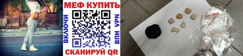 МЕФ Мензелинск