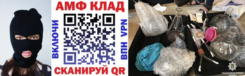 Амфетамин 98%  Мензелинск 