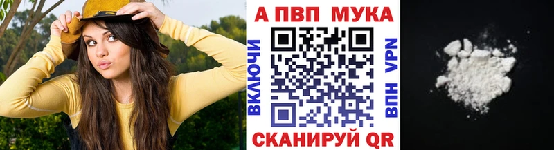 Альфа ПВП СК Мензелинск