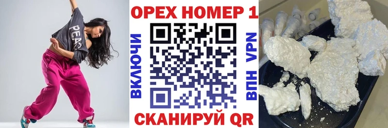 COCAIN Fish Scale  дарнет шоп  Мензелинск 