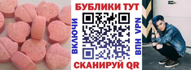 Экстази louis Vuitton  где найти   omg ССЫЛКА  Мензелинск 