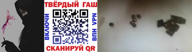 ГАШ индика сатива наркота Мензелинск