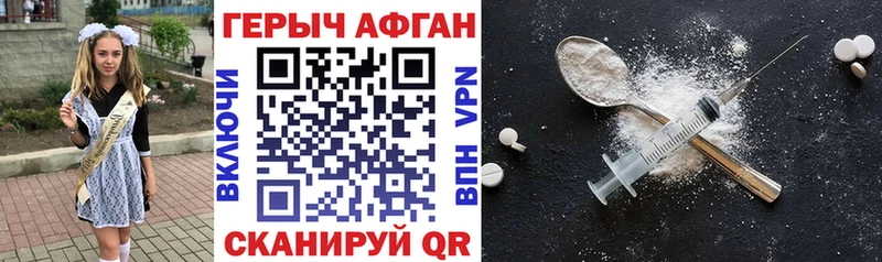 Героин белый  МЕГА вход  Мензелинск 