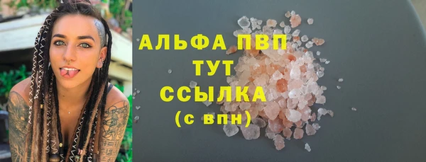 наркотики Алзамай