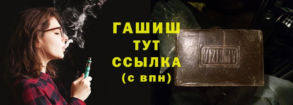 наркотики Алзамай