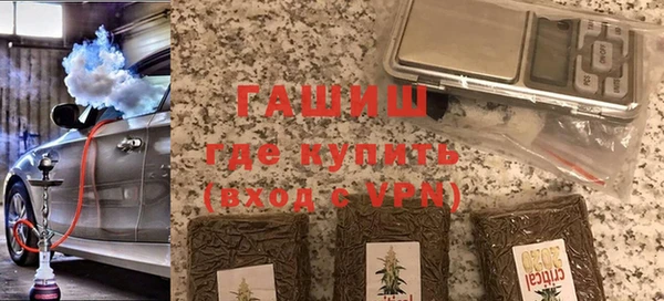 наркотики Алзамай
