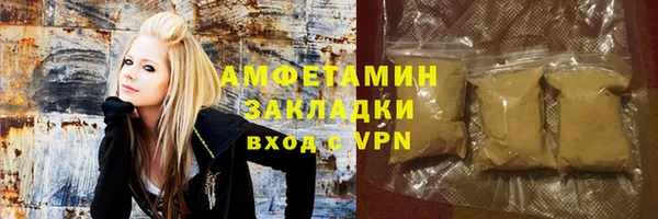 наркотики Алзамай