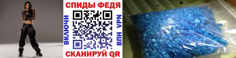 Первитин мет  Мензелинск 