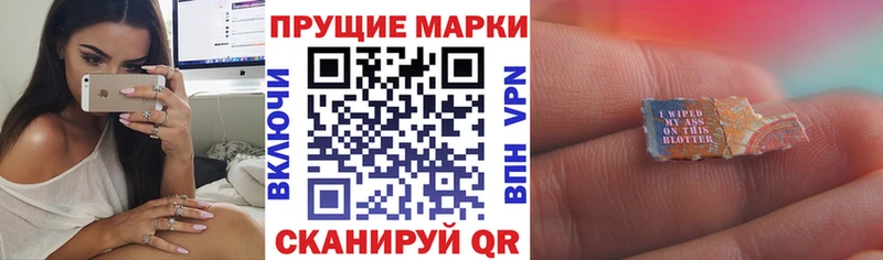 Марки N-bome 1500мкг  Мензелинск 