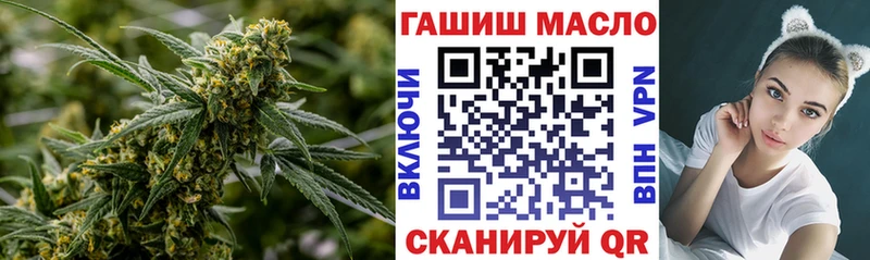 наркота  Мензелинск  Дистиллят ТГК концентрат 